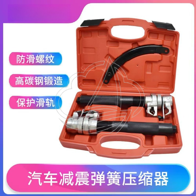 Compresor de resortes tipo gar - Spring Compressor Tool reseña y precio
